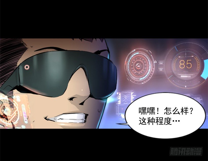 22.他是敌人-第27话