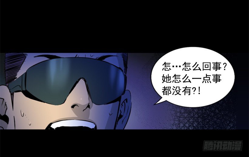 22.他是敌人-第27话