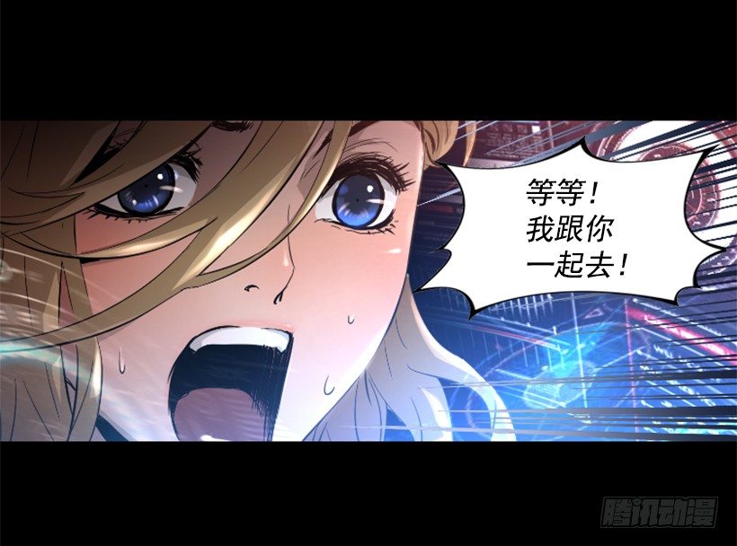 22.他是敌人-第27话