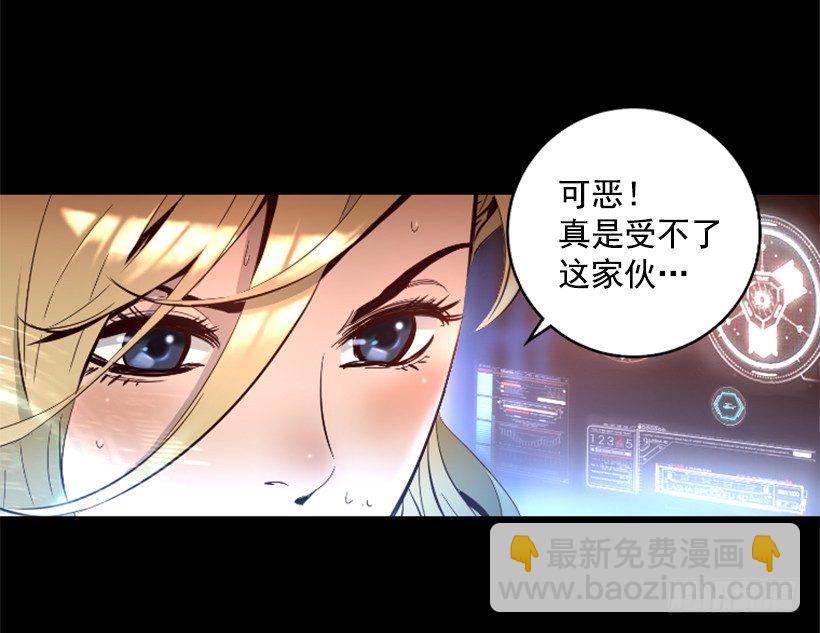 22.他是敌人-第27话