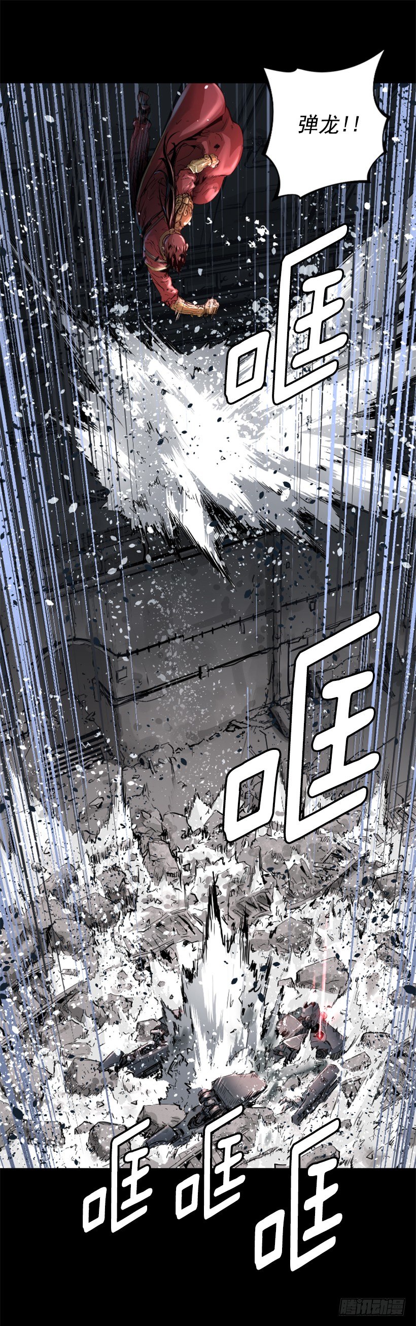 26.不欺负弱小-第31话