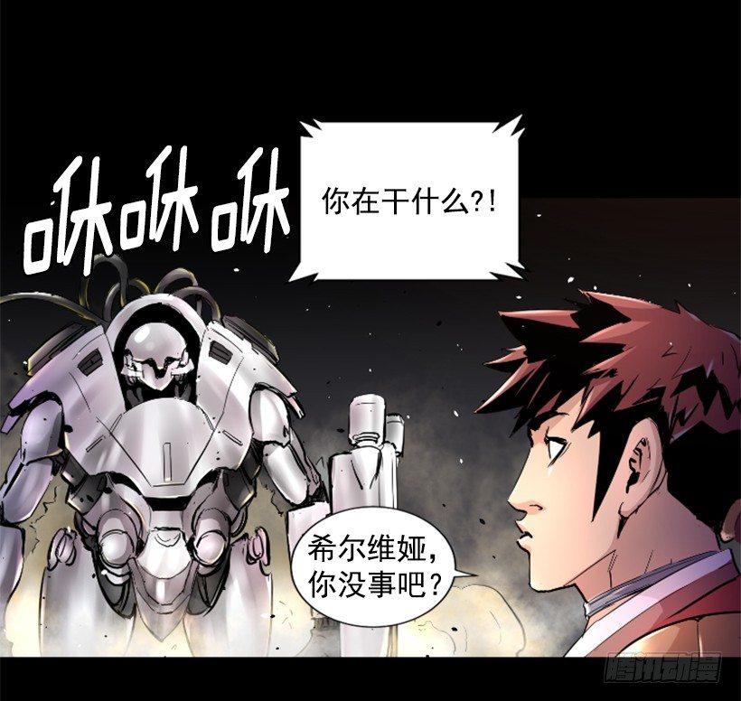 26.不欺负弱小-第31话