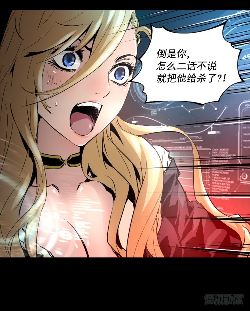 26.不欺负弱小-第31话