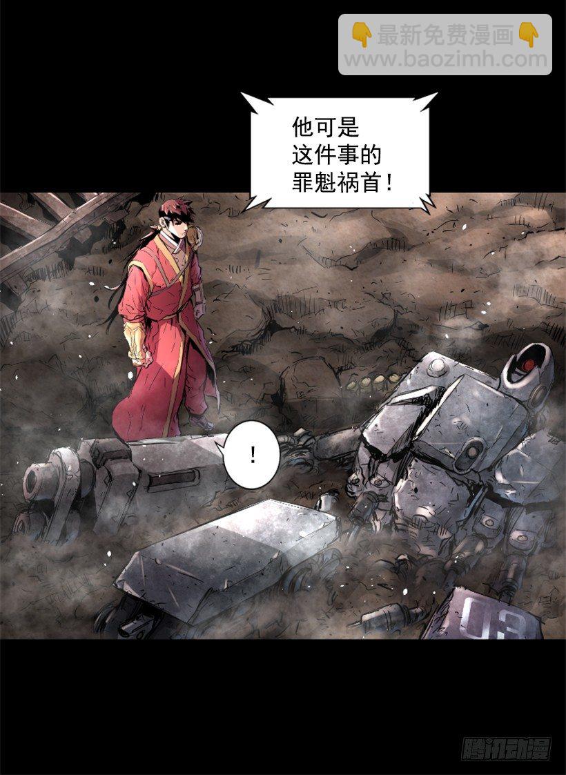 26.不欺负弱小-第31话