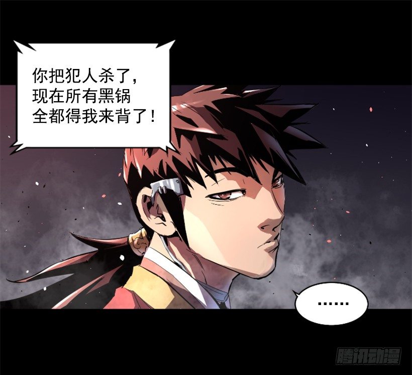 26.不欺负弱小-第31话