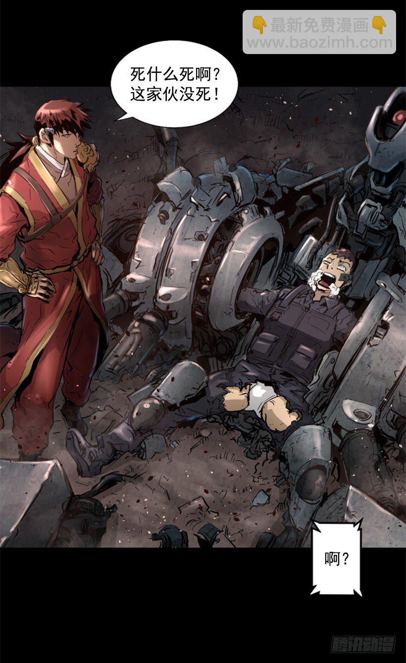 26.不欺负弱小-第31话