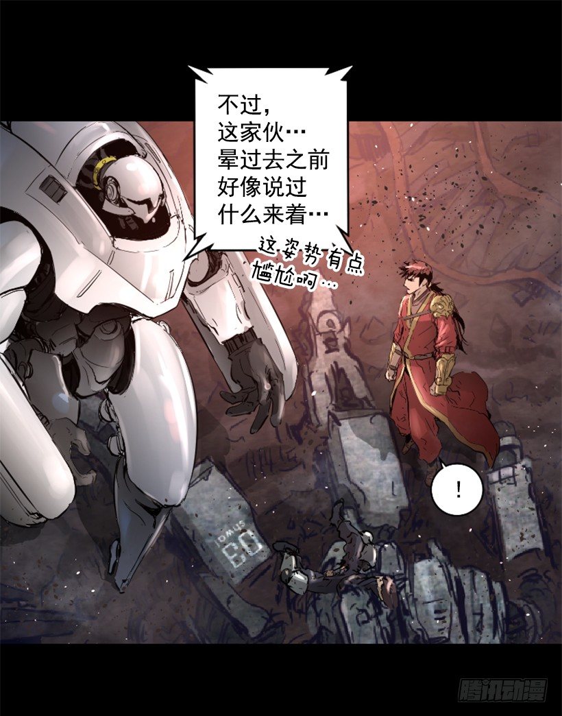 26.不欺负弱小-第31话