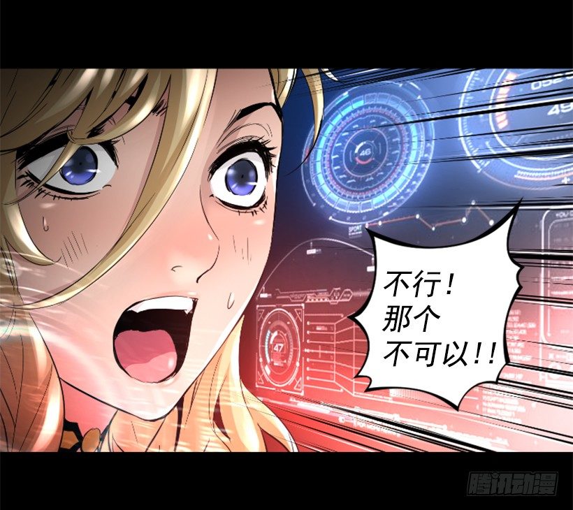 26.不欺负弱小-第31话