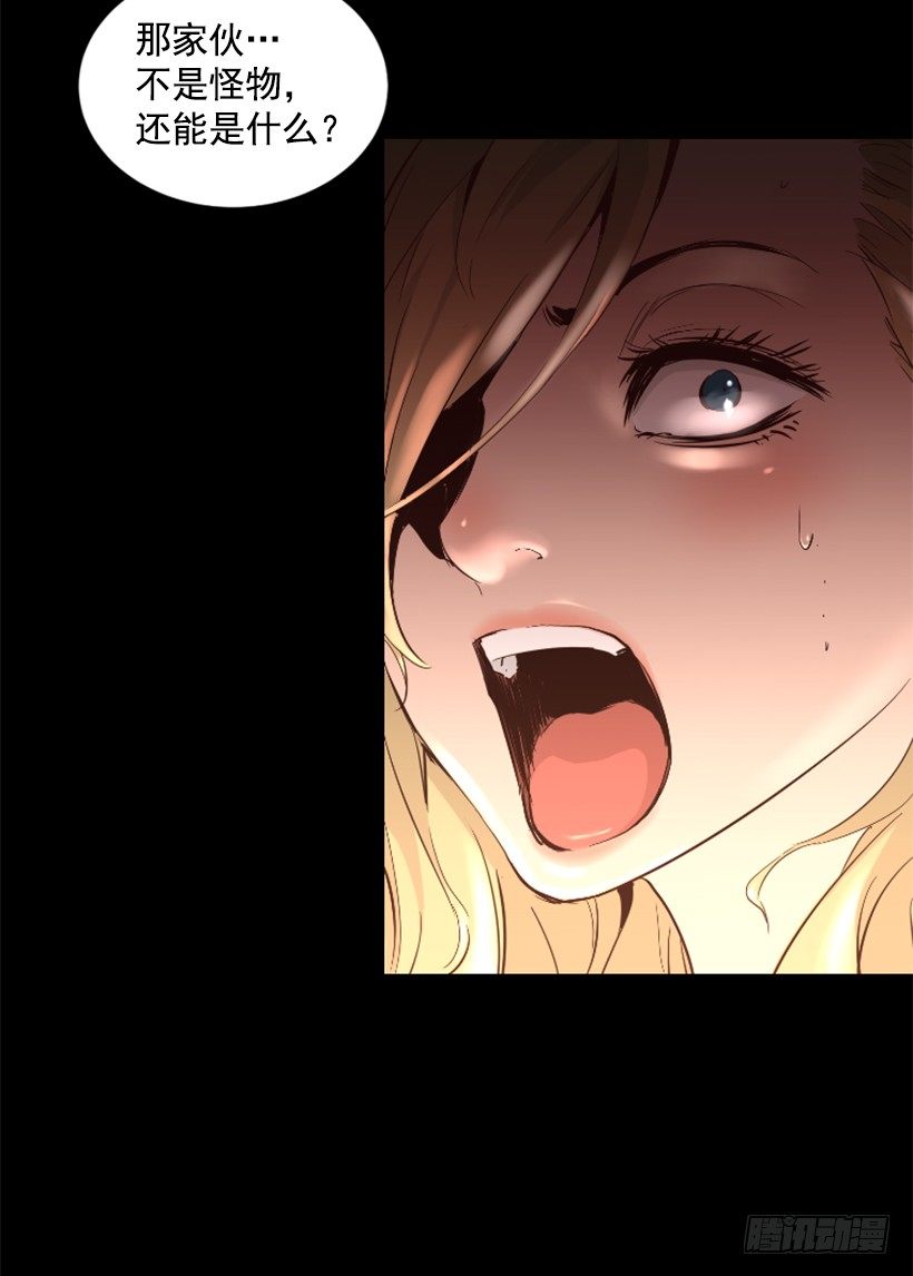 26.不欺负弱小-第31话