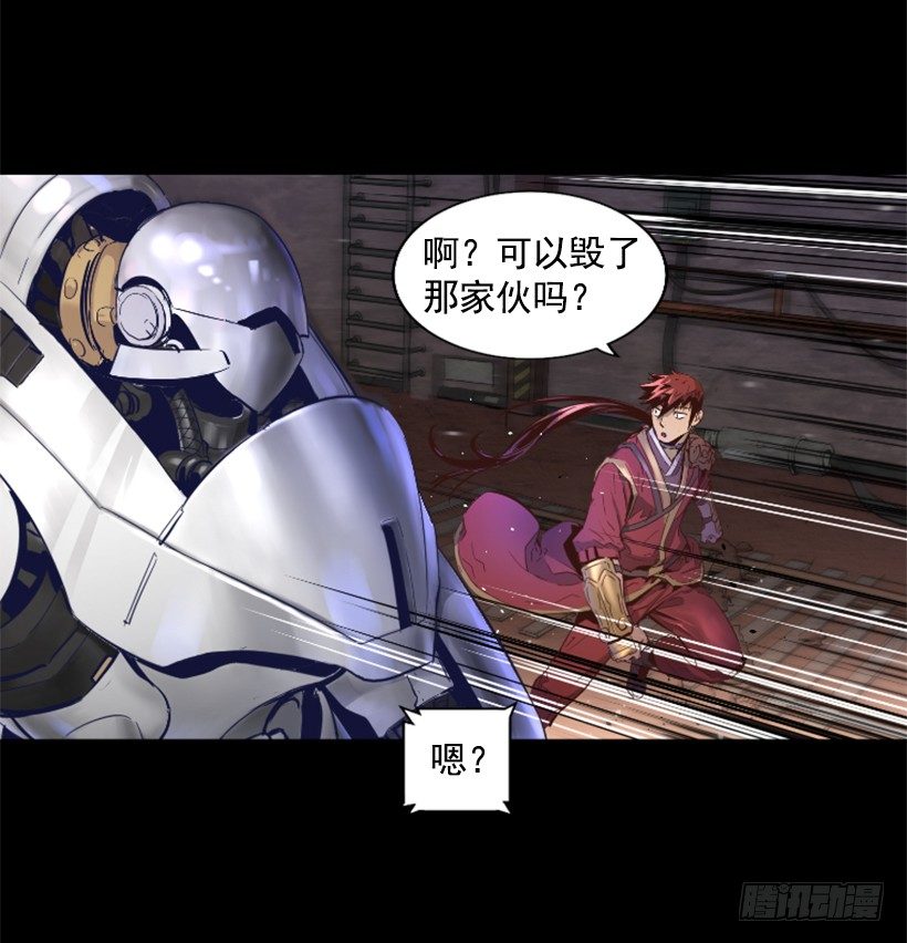 26.不欺负弱小-第31话