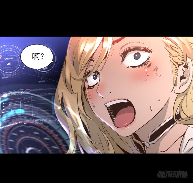 28.强大的气息-第33话