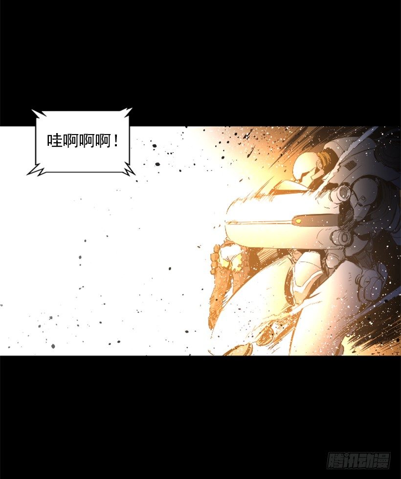 28.强大的气息-第33话