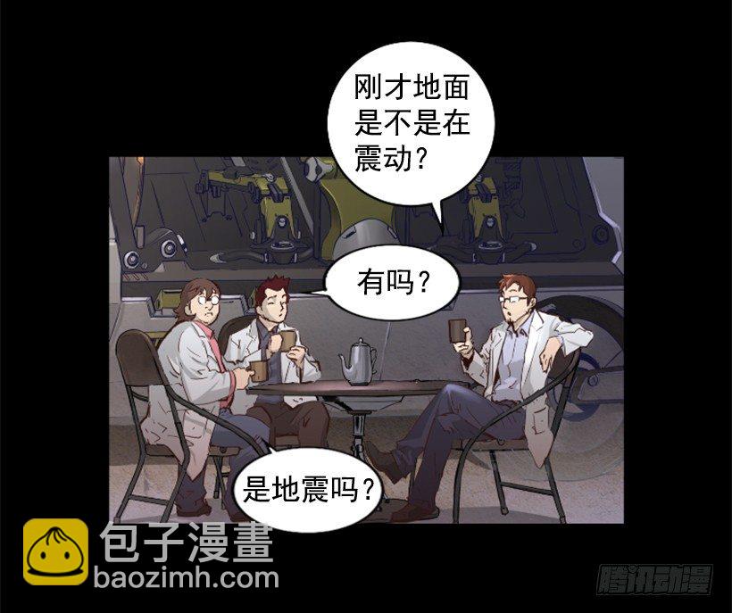 28.强大的气息-第33话