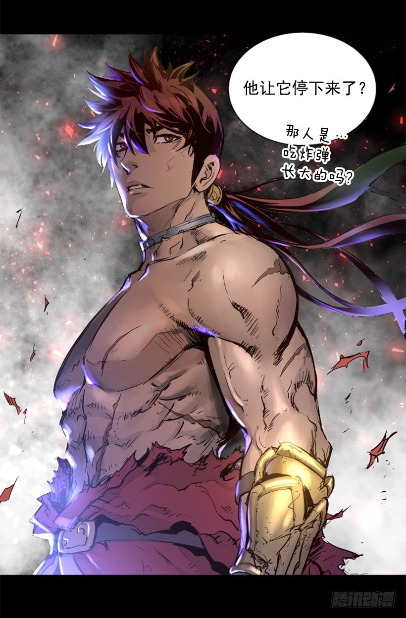 28.强大的气息-第33话