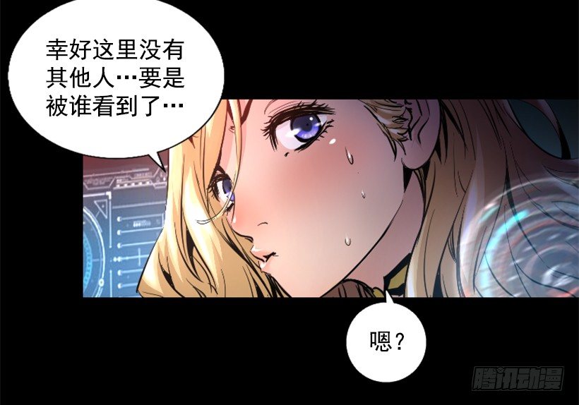 28.强大的气息-第33话