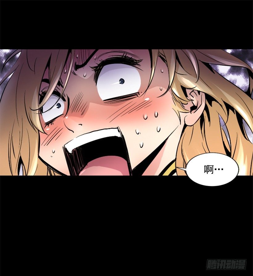 28.强大的气息-第33话