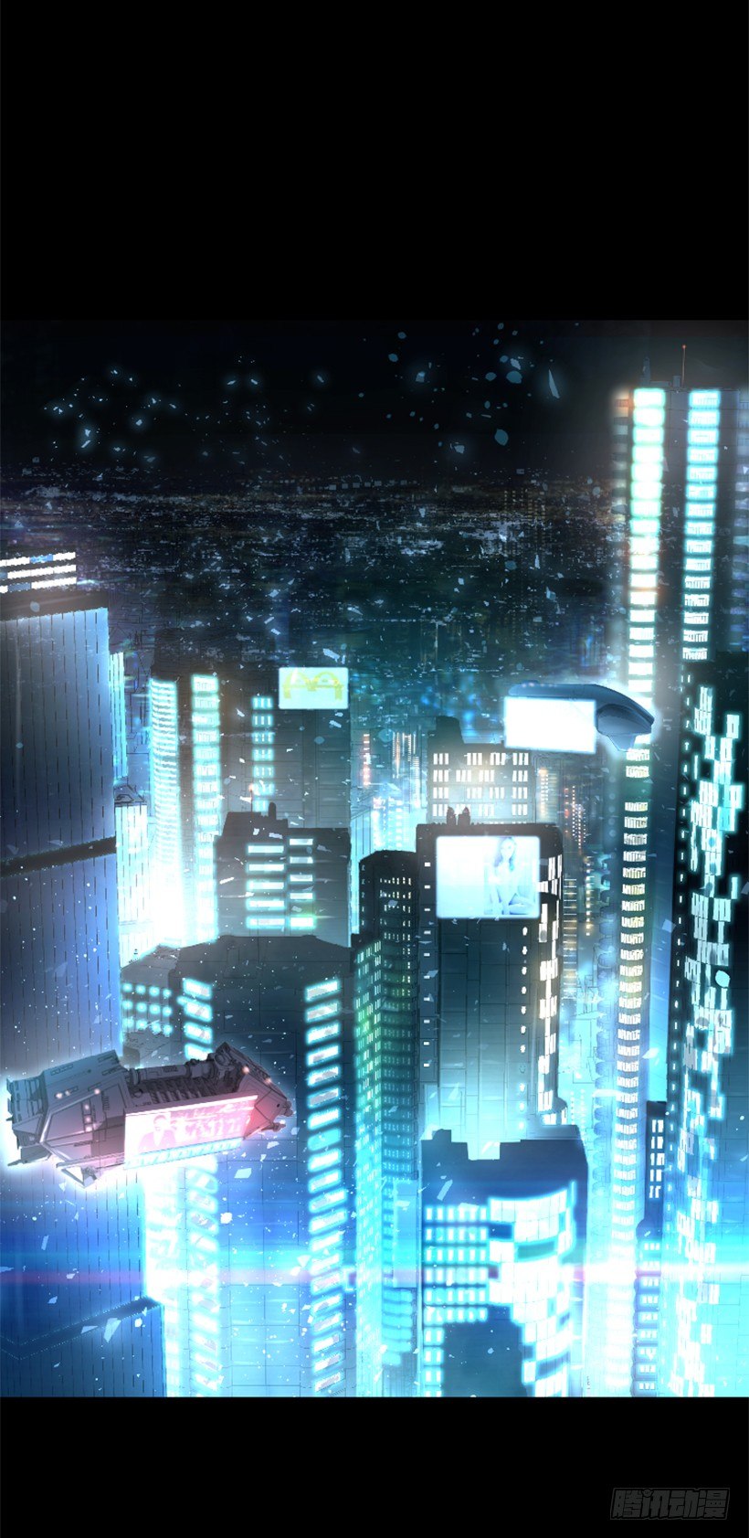 28.强大的气息-第33话