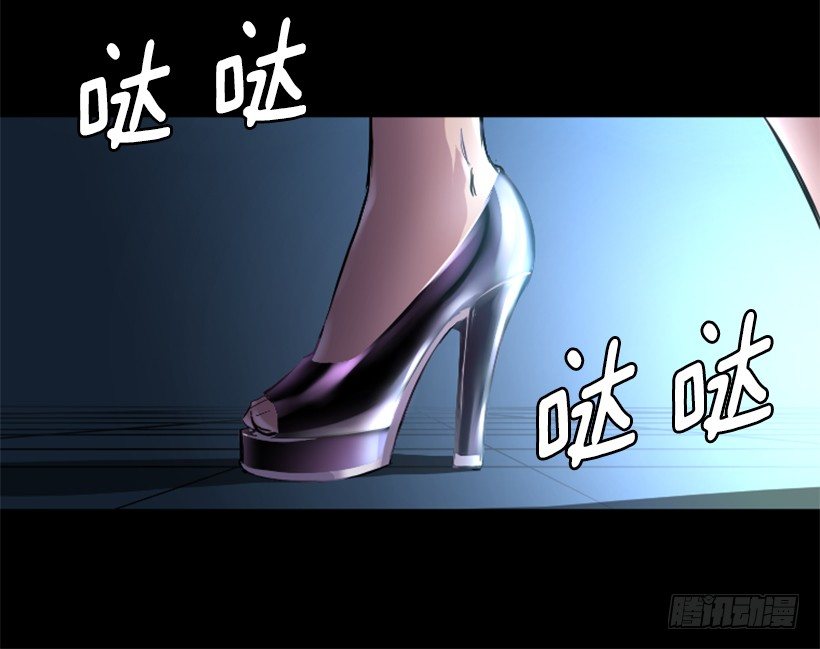 28.强大的气息-第33话
