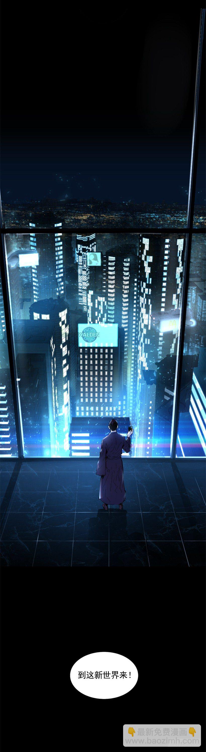 28.强大的气息-第33话