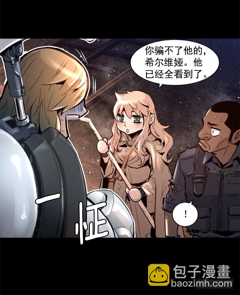 28.强大的气息-第33话