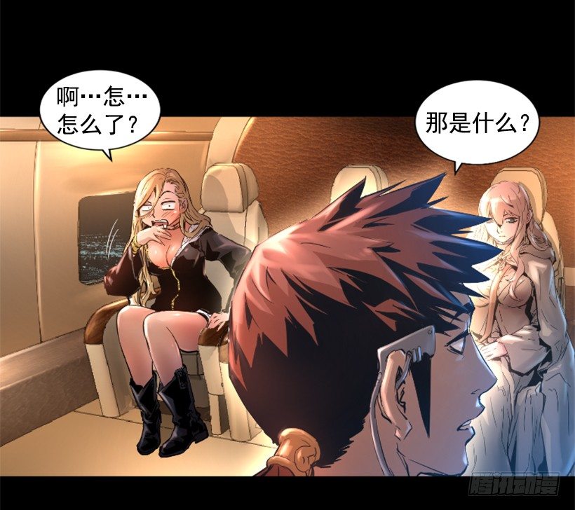 30.保守秘密-第35话