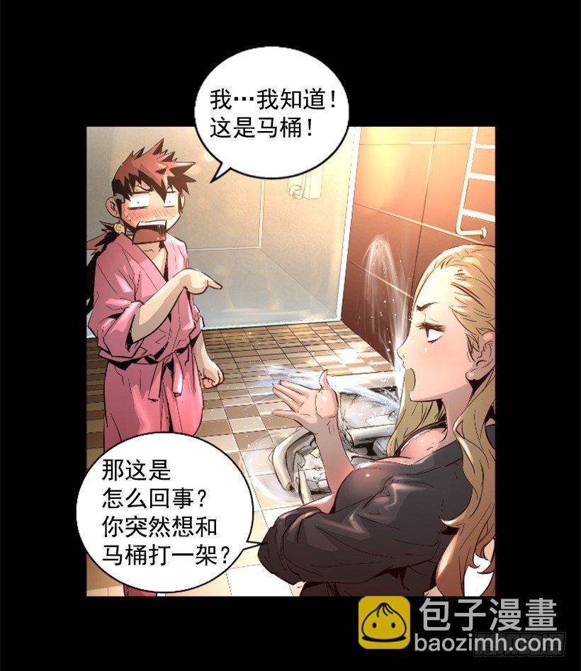 32.多谢关心(1/2)-第37话