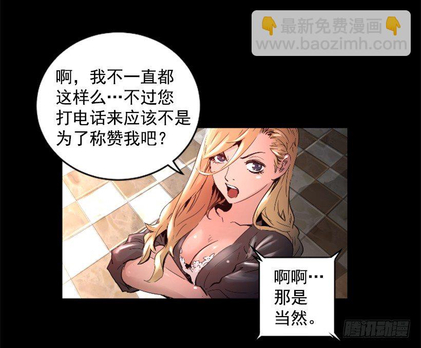 32.多谢关心(1/2)-第37话