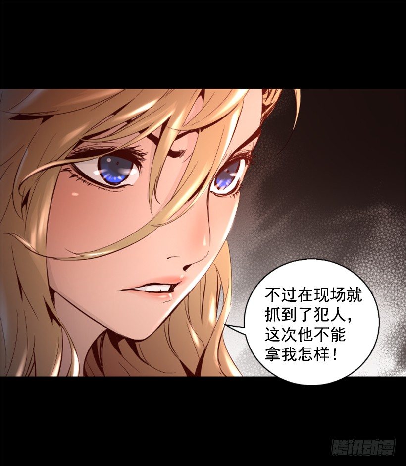 32.多谢关心(1/2)-第37话