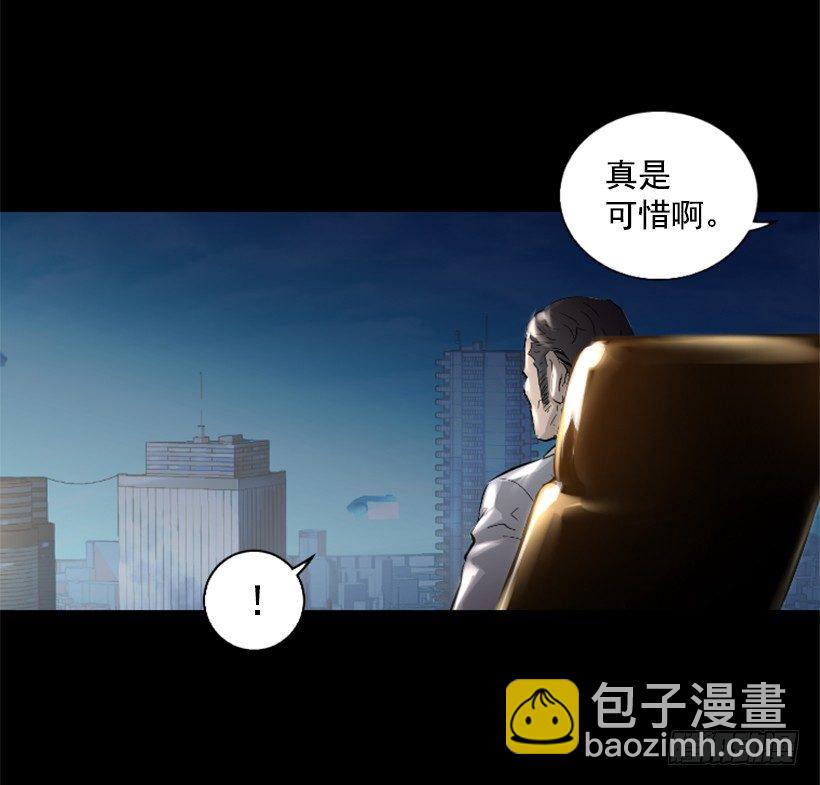 32.多谢关心(1/2)-第37话