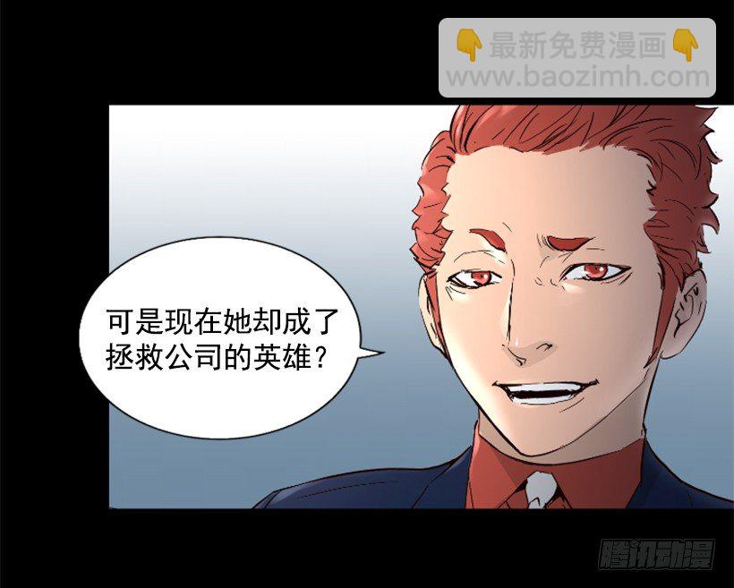 32.多谢关心(1/2)-第37话