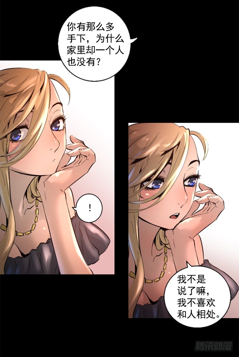 34.黑色巨塔-第39话