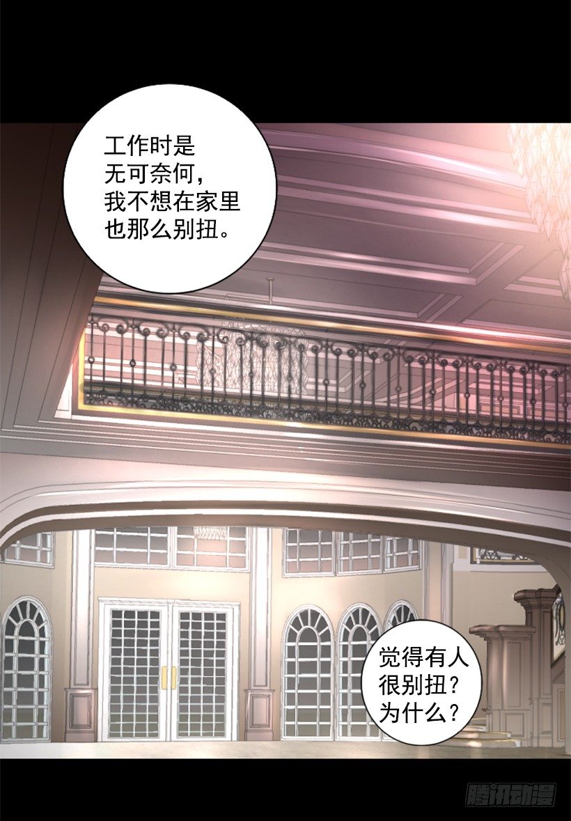 34.黑色巨塔-第39话