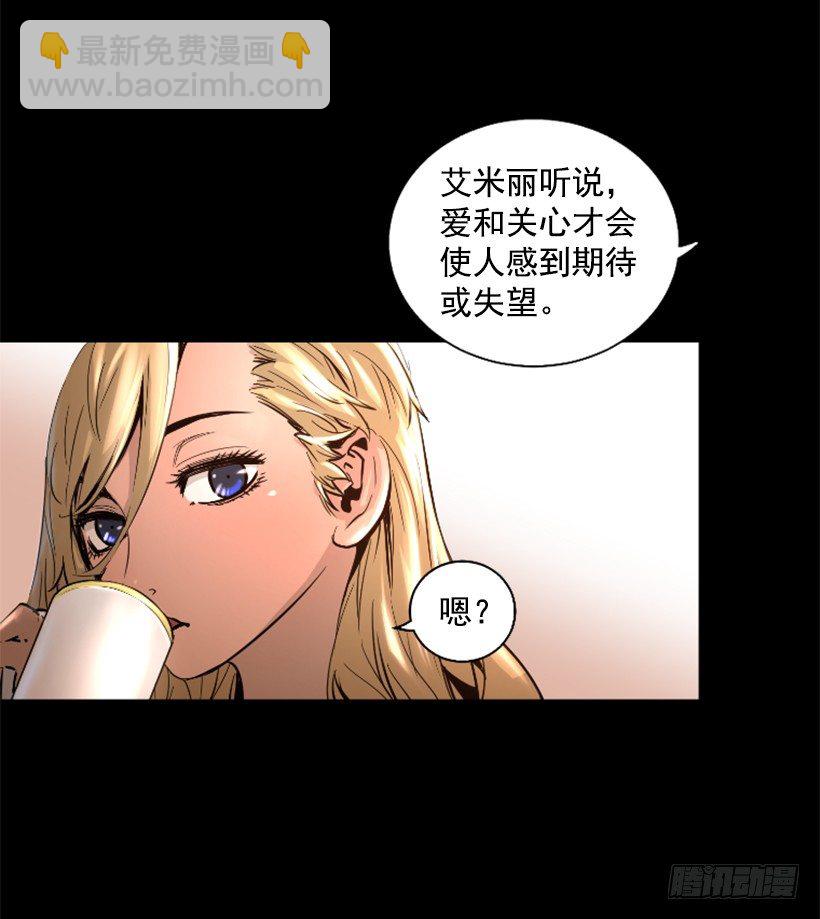 34.黑色巨塔-第39话