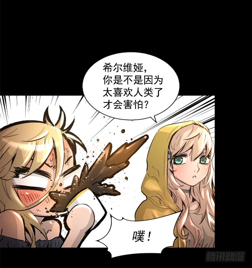 34.黑色巨塔-第39话