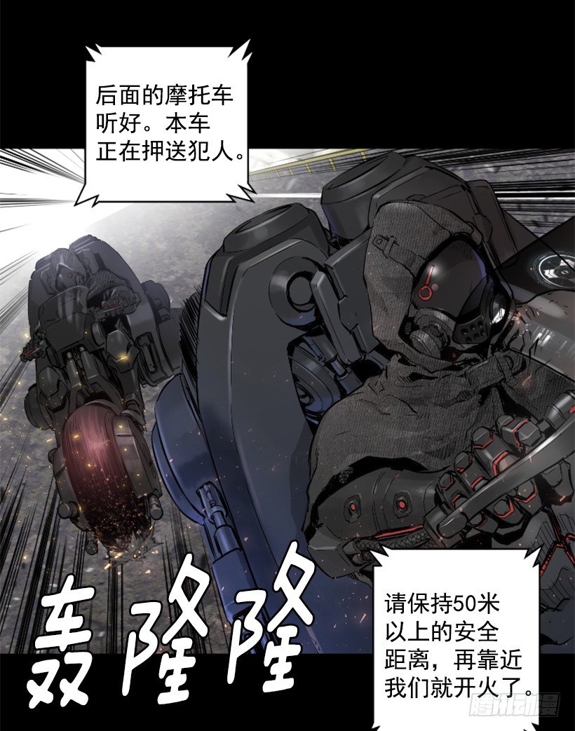 34.黑色巨塔-第39话