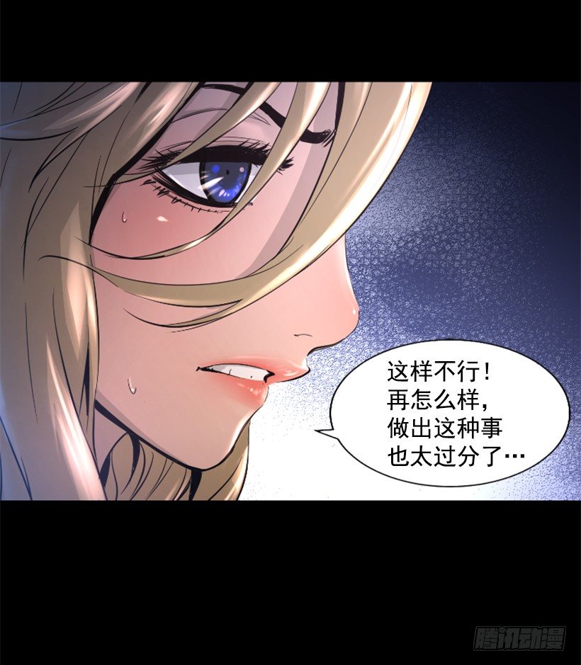 34.黑色巨塔-第39话