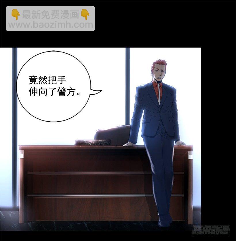 34.黑色巨塔-第39话