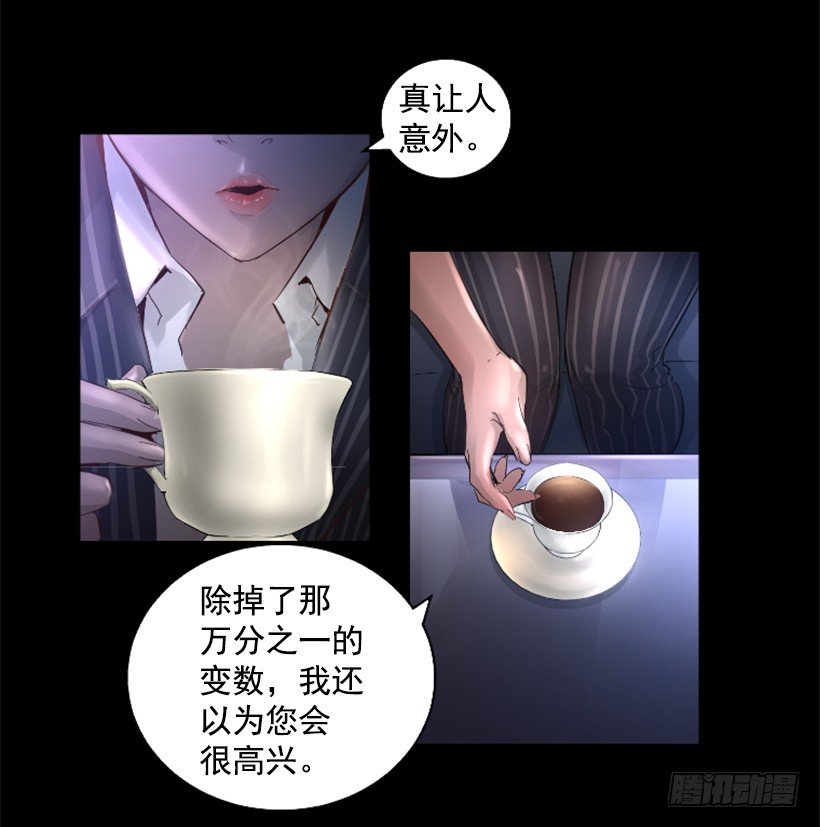 34.黑色巨塔-第39话