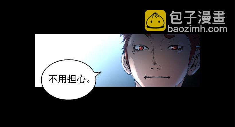 34.黑色巨塔-第39话