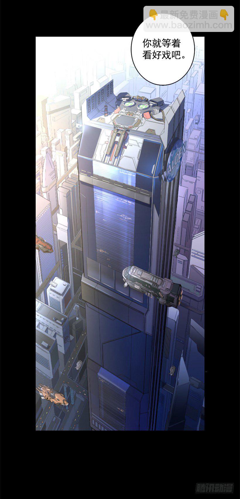 34.黑色巨塔-第39话