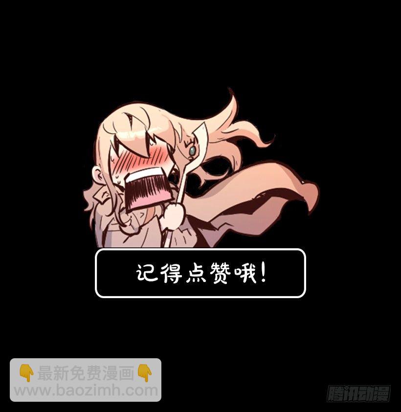 34.黑色巨塔-第39话