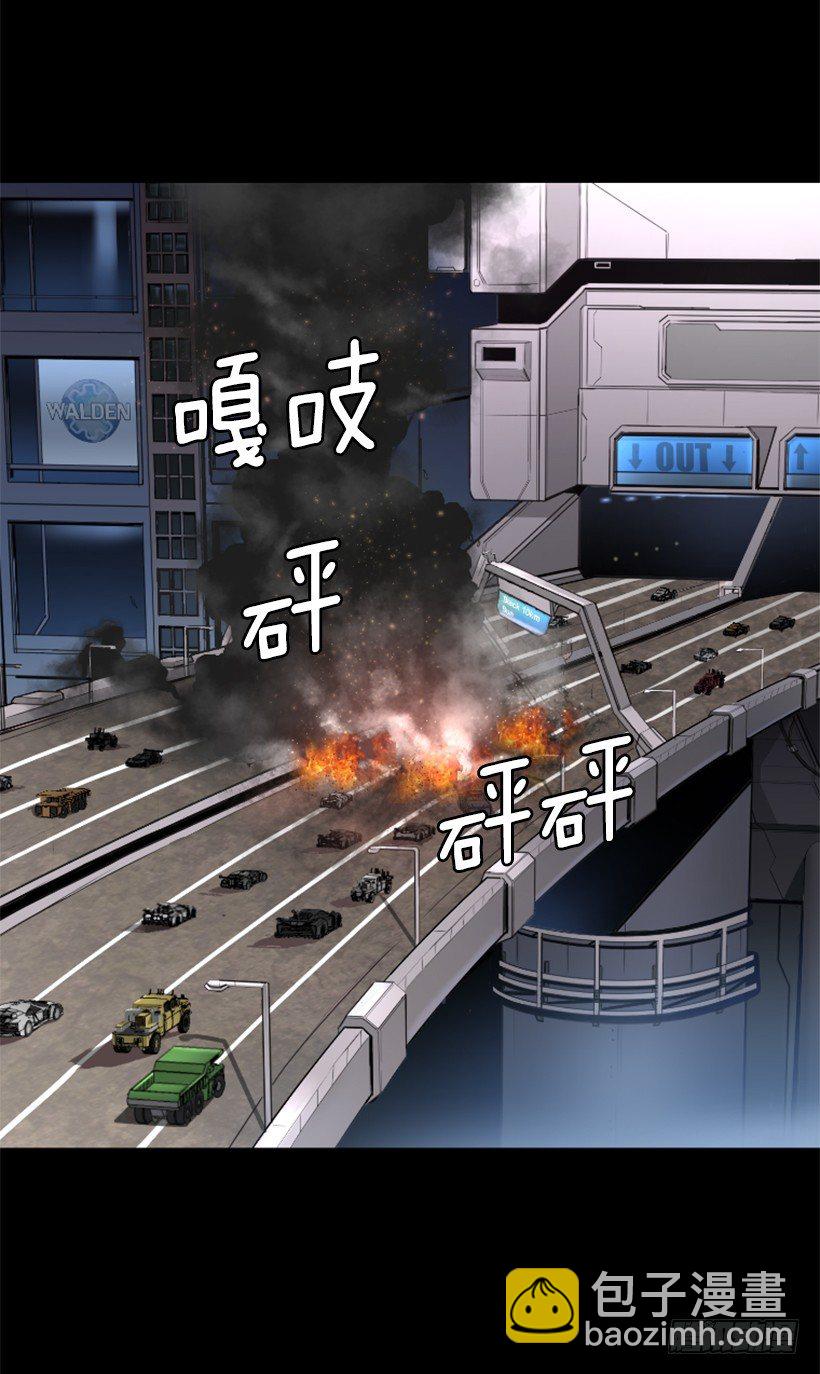 34.黑色巨塔-第39话