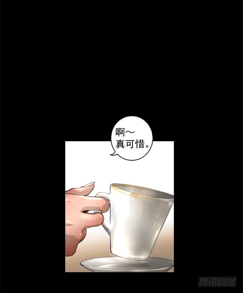 34.黑色巨塔-第39话