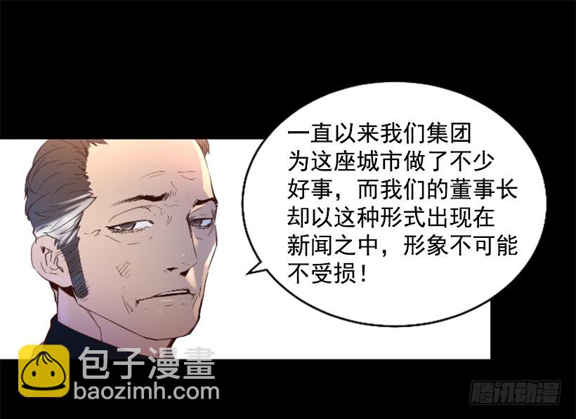 36.不为所动(1/2)-第41话