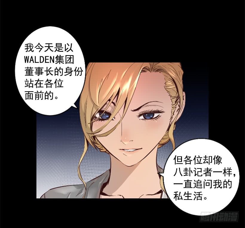 36.不为所动(1/2)-第41话