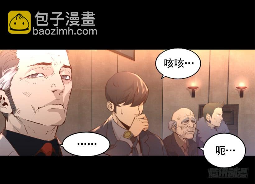 36.不为所动(1/2)-第41话