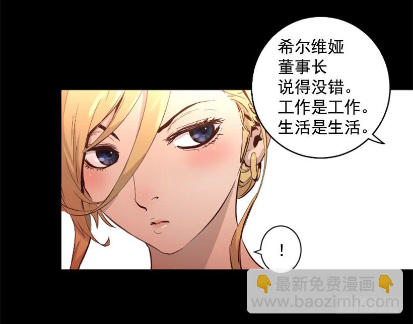 36.不为所动(1/2)-第41话