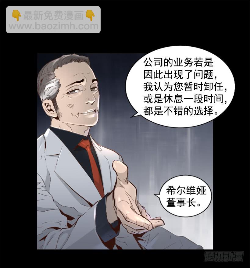 36.不为所动(1/2)-第41话