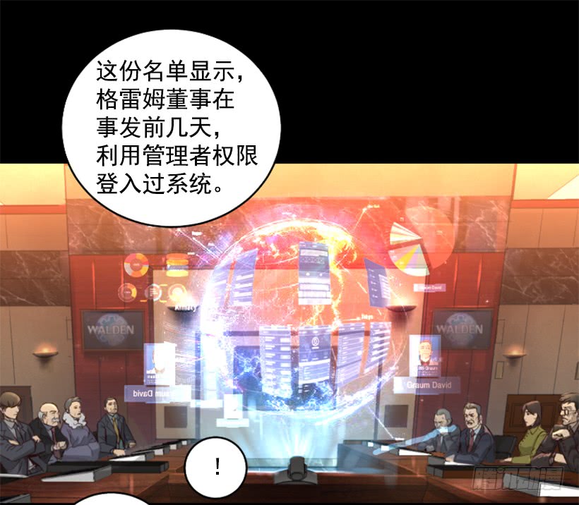 36.不为所动(1/2)-第41话