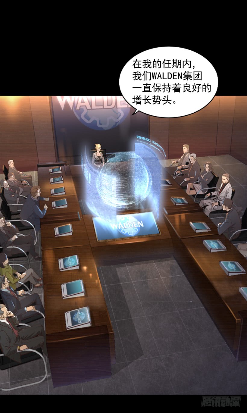 36.不为所动(1/2)-第41话